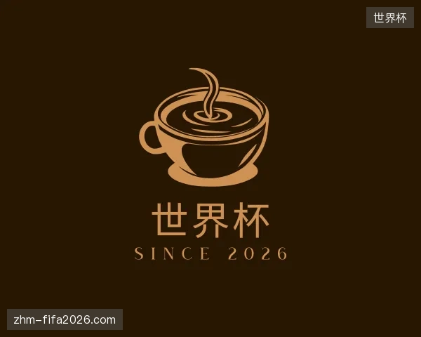 初识世界杯中国官网